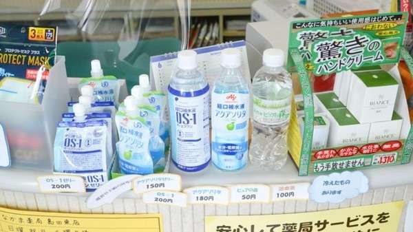 経口補水液類